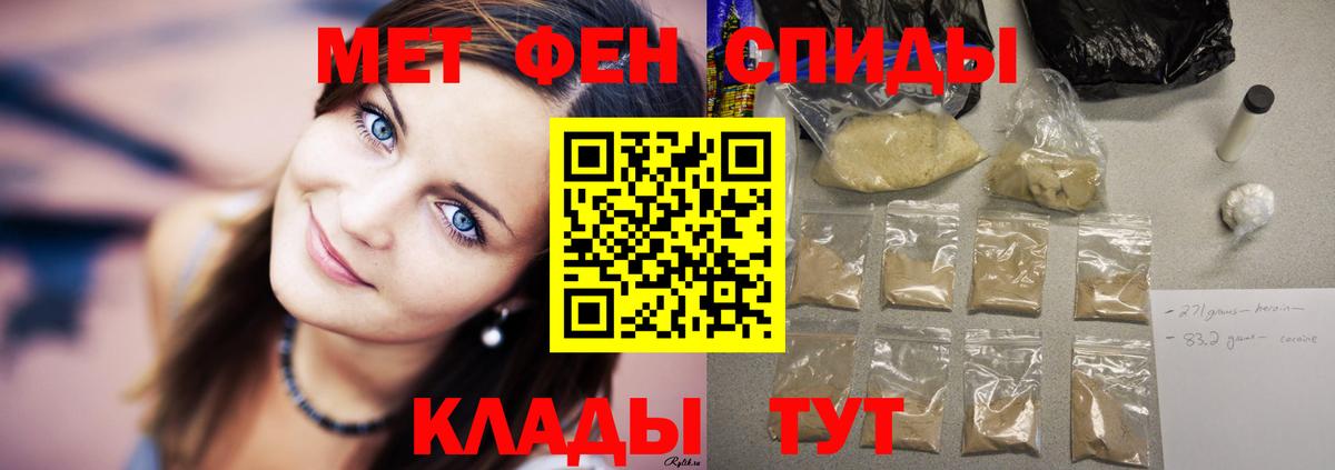 Амфетамин Premium  hydra tor  АМФЕТАМИН  Подольск  Вход с VPN 