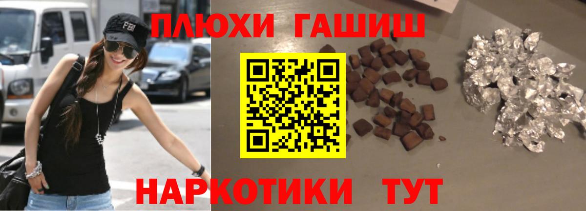 где купить наркоту  Гашиш  Подольск  Вход с VPN  ГАШИШ ice o lator  ГАШ хэш 