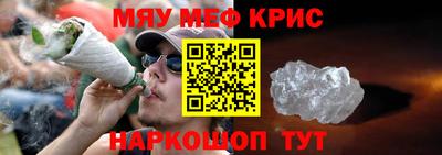 MDMA Северобайкальск