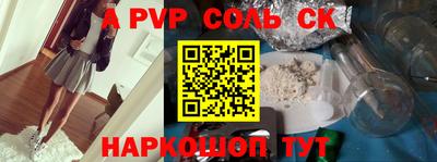 MDMA Северобайкальск