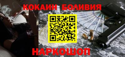 молекула духа Севастополь