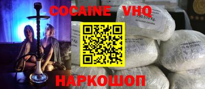 молекула духа Севастополь
