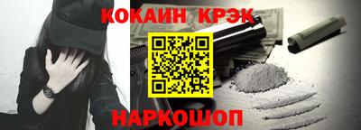 MDMA Северобайкальск