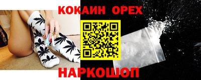 индика Свободный