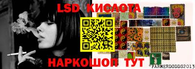 молекула духа Севастополь