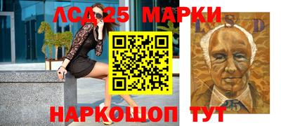 молекула духа Севастополь