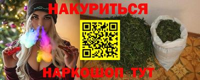 молекула духа Севастополь