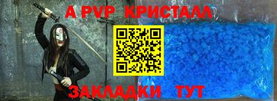 MDMA Северобайкальск