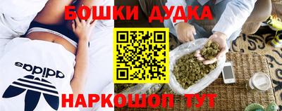 MDMA Северобайкальск