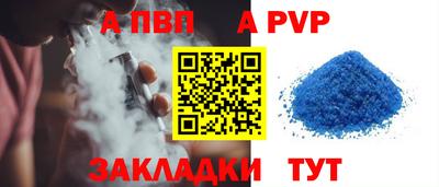 индика Свободный