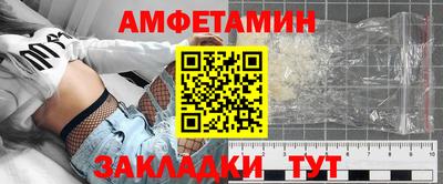 молекула духа Севастополь