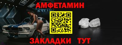 молекула духа Севастополь