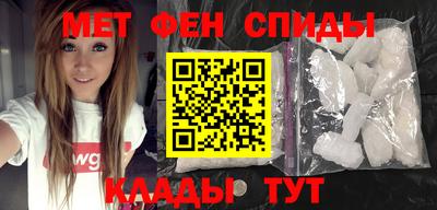 молекула духа Севастополь