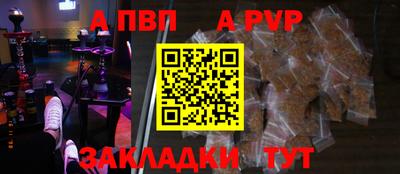 MDMA Северобайкальск