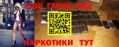 молекула духа Севастополь