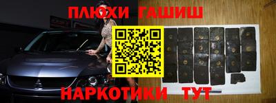 молекула духа Севастополь