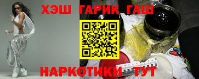 молекула духа Севастополь