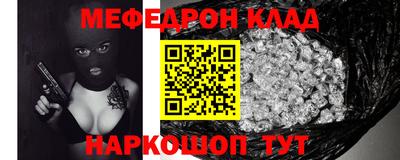 MDMA Северобайкальск