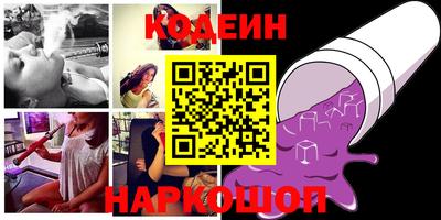 молекула духа Севастополь