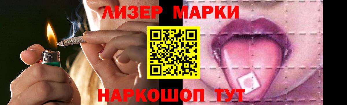 ЛСД экстази кислота Подольск