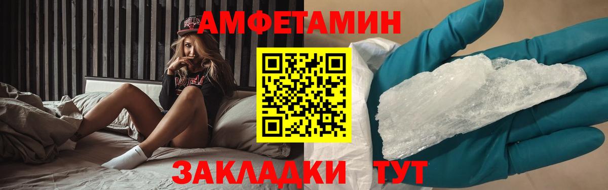 Первитин кристалл Подольск