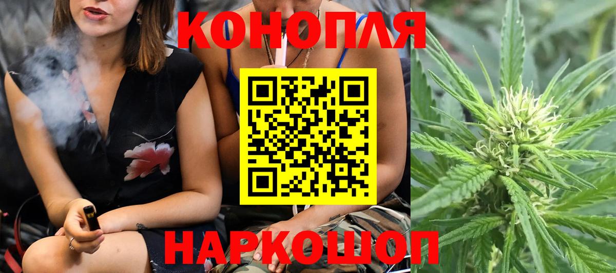 Бошки Шишки OG Kush  Каннабис конопля  Вход с VPN  Подольск 